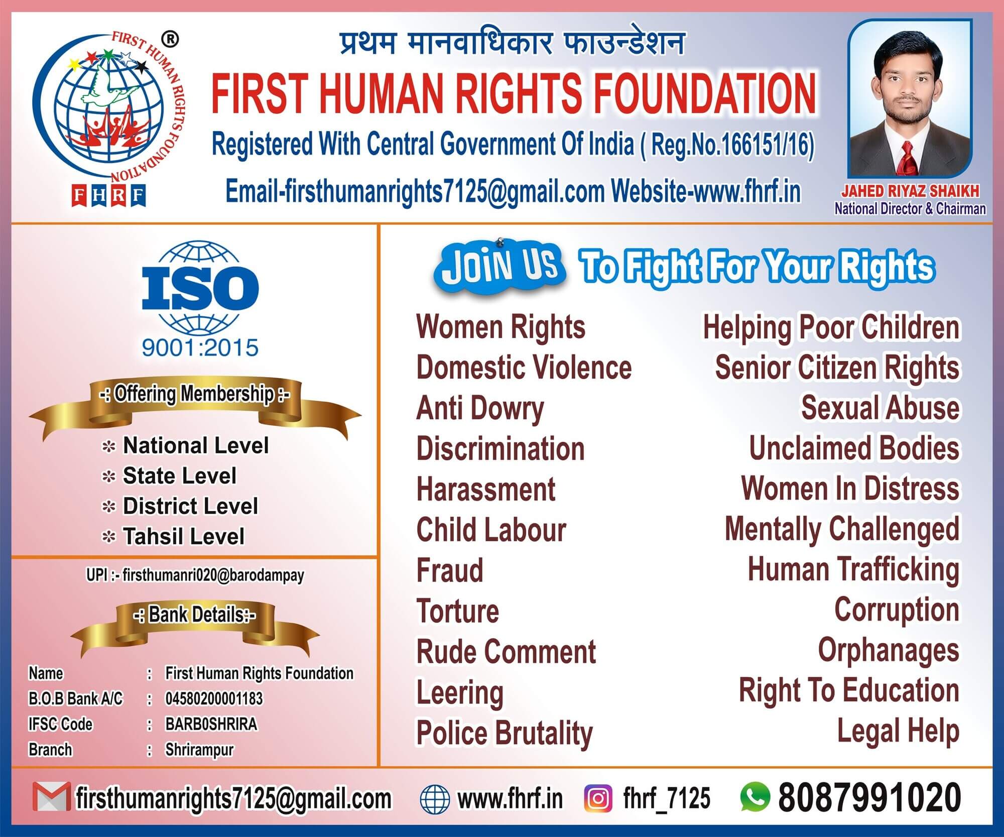 Reasons to Join FHRF